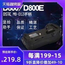 Thyssenter MB-D18 MB-D12 MB-D17 Handle for Nikon D850 D810 D800 D500 SLR camera vertical shot handle High continuation