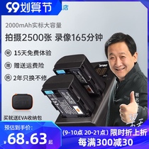 dste canon 6D battery 5D4 R5 5D3 70D 5DS 80D 60D Universal Battery LP-E6 battery charger set