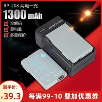 Thyssenter BP-208 for Canon HR10 DC20 DC50 DC210 Battery Pack