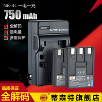 Tisente NB-3L for Canon Battery IXUS 750 700 i5 PC1114 Battery Set