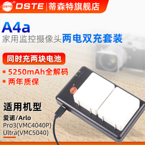 Tisente A4a lithium battery USB charger set for Arlo Aino Pro3(VMC4040P) Ultra(VMC5040) home full solution