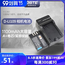 Tisente k-150s1 Battery Pentax Digital Camera Battery SLR Charger Universal Pentax k50kr Battery