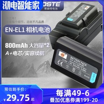 Nikon camera battery Tisente non-original EN-EL1 E4300 DG-5W A200 digital camera battery