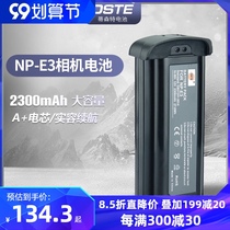 Tisente Canon EOS-1D 1Ds2 1Ds Mark II 1D Mark II N camera NP-E3 battery