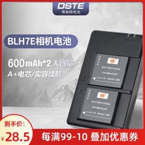 Thyssenkrupp Panasonic BLH7 lx10 gf9 gf10 GF8 GF10 GM1 GK digital micro single phase motor battery