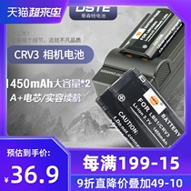 Thyssenter Olympus CRV3 Battery C740 C3000 C3040 C700 C720 Camera Charging Set