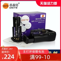 Thyssenter D-BG4 handle for Pentax K5IIS K-7 K-5 SLR Camera with Battery case