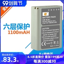 dste BLN-1 battery for Olin E-M5 OM-D E-M1 E-P5 EM5 M2 PEN-F E-M5 Mark II