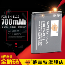 dste Nikon EN-EL19 battery S100 S2500 S6900 W150 S3100 S3300 camera