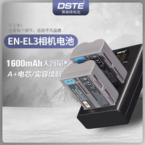 Nikon camera battery dste EL3E d80 d200 d50 d70 d300s SLR camera d90 battery