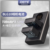 dste DMW-BLG10 battery original Panasonic GF6 GX85 GX9 LX100 TX1 Leica DC-DC15