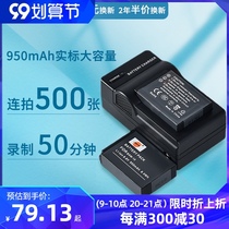 Tisente micro single battery bxm-10 micro single camera m1 3c digital accessories micro single battery