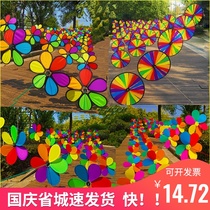Kindergarten outdoor sunscreen finished windmill decoration string outdoor rotating plastic colorful flower windmill round solid color