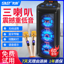 Xianke Square Dance Audio Outdoor 15 Bluetooth Home Super Volume Mobile Rod Speaker Portable Portable Outdoor Performance K Song with Wireless Microphone Heavy Subwoofer Singing and Dance