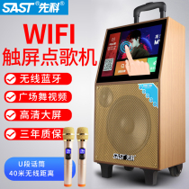Xianke Square Dance K Song Audio Outdoor Video Rod Speaker with Display Screen Wireless Microphone Portable Portable Outdoor Singing Performance Bluetooth High Power Jump Player All-in-One Machine