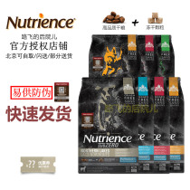 Hagen Newcuisis Black Drill Dog Food Without Valley Red Meat Chicken Duck Goat Fish Adult Dog Puppies Small Dogs Whole Series 2 27kg