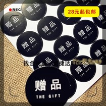 200 black gift sealing stickers baking packaging supplies sticker biscuit bag box diy decorative stickers