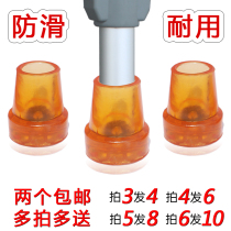 Single and double cane stool non-slip beef tendon foot pad crutches rubber head wooden cane for the elderly four feet set accessories silent