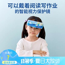 Ciliary muscle vision training myopia astigmatism childrens eye protection automatic reverse beat beat flip butterfly mirror corrector
