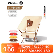 Mu Gaodi Outdoor Moon Chair Folding Portable Mazar Ultra Light High Back Lazy Chair Field Camping Fishing Chair