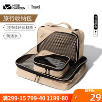 Pastoral Flute Containing Bag Outdoor Portable Camping Carry-on Travel Wash Bag Makeup Bag Mini Luggage Bag Kit