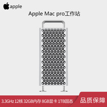 2019 MAC PRO Apple workstation 3 3GHz 12 core 32GB memory 8GB graphics card 1TB solid state