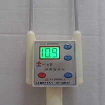 Chili Moisture Measuring Instrument Chili Moisture Detector Peppers With Moisture Tester Chili Powder Tester