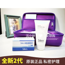 Private radiofrequency instrument Silkn Silk Tightra Home postpartum improvement of leaky pelvic floor muscular contractions compact repair