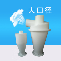 Woodworking vacuum cleaner cyclone dust collector high efficiency dust separation dust collector grinding machine engraving machine dust collector
