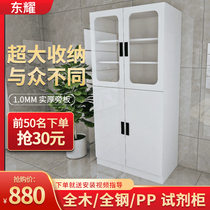 All-steel medicine cabinet glass PP reagent cabinet all-wood sample cabinet laboratory chemical safety cabinet