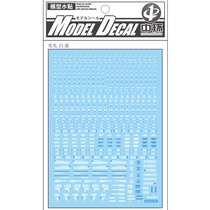 (Central) HG MG RB01 HIQ style (universal warning system) Special water sticker (fluorescent white and blue)