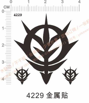 Gundam Model Gene Army Gene Army Self-defense Army (Badge)Detail Logo Metal Sticker(4229)