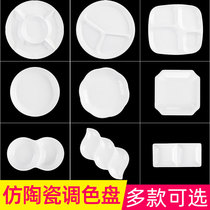 Chinese painting palette imitation ceramic watercolor paint plate small disc plastic disc ink pool water disc Chinese painting disc