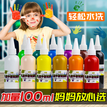 Lomeng finger painting paint children non-toxic washable baby baby Children album Graffiti painting watercolor painting set