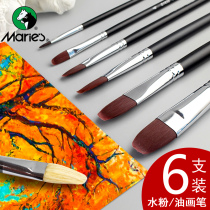 Marley 6 duck tongue nylon brush oil painting gouache painting acrylic watercolor Wolf round head beginner brush set