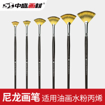 Zhongsheng painting material Oil painting nylon fan-shaped pen fishtail fan-shaped pen Oil painting pen Gouache pen Watercolor pen full set