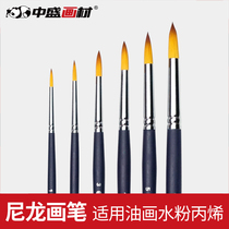Zhongsheng painting material pointed watercolor pen Oil Brush brush round head nylon watercolor painting pen water chalk paint painting brush 2610