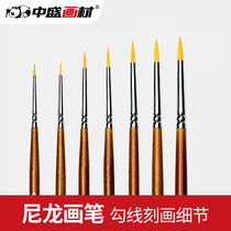 Zhongsheng painting material nylon Hook pen watercolor oil brush stroke stroke pen