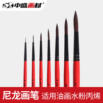 Zhongsheng painting material N200 red rod black tail hook pen stroke hook pen chalk watercolor brush oil painting brush