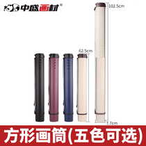 Zhongsheng painting material thickened square telescopic picture tube drawing bucket portable plastic picture tube drawing poster collection picture tube black hair Black