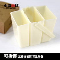Medium Sheng Drawing Material Conjoined Bucket Removable Portable Portable Hand Wash Pen Barrel Brush Pen Barrel Fine Art Painting Tool