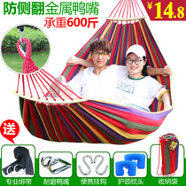 Hammock outdoor single double anti-rollover thickened canvas College student bedroom dormitory Indoor household swing adult chair