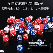 Automatic mahjong machine accessories mahjong machine dice color dice plate large dice mahjong table round dice