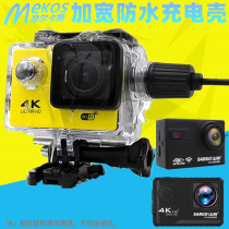 Suitable for mountain dog A8 T3 sports camera waterproof charging shell Mountain dog recorder motorcycle while charging and recording shell