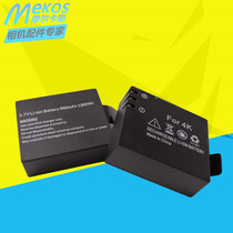 4K sports camera original battery suitable for mountain dog one watch the world rice dog show recorder battery 1050mAh