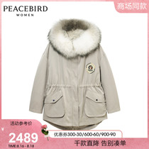 (the same paragraph in the mall)Taiping bird 2020 winter new Sven Parker clothing fur woman A1ADA4425