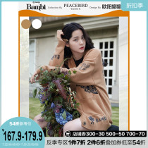 (Bambi joint)Taiping Bird Ouyang Nana with the same V-neck knitted cardigan womens new sweater