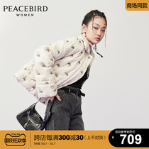 (Shopping mall same model) Taiping bird 2020 winter New Fashion Ladies Special craft short down jacket
