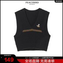 (Mall same) Taiping bird ladies Fashion 2022 Early spring New Pineapple Line Vest A1EFB2A99