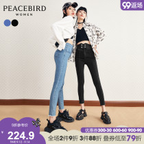 Taiping bird high waist jeans womens small feet pants summer clothes 2021 new waist design feel tight Women jeans